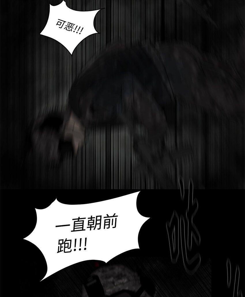 016 危急关头(1/2)-第16话