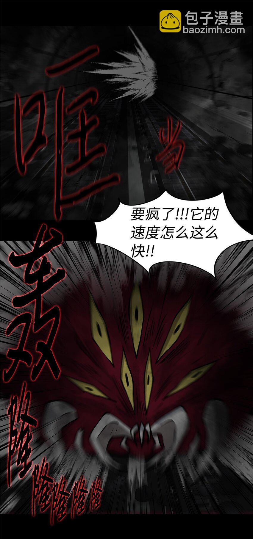 016 危急关头(1/2)-第16话