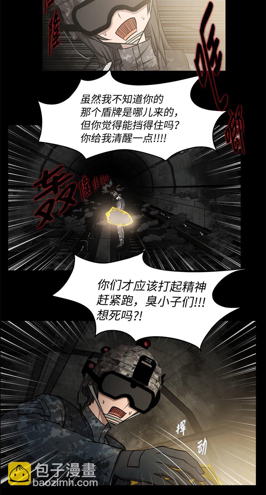 016 危急关头(1/2)-第16话