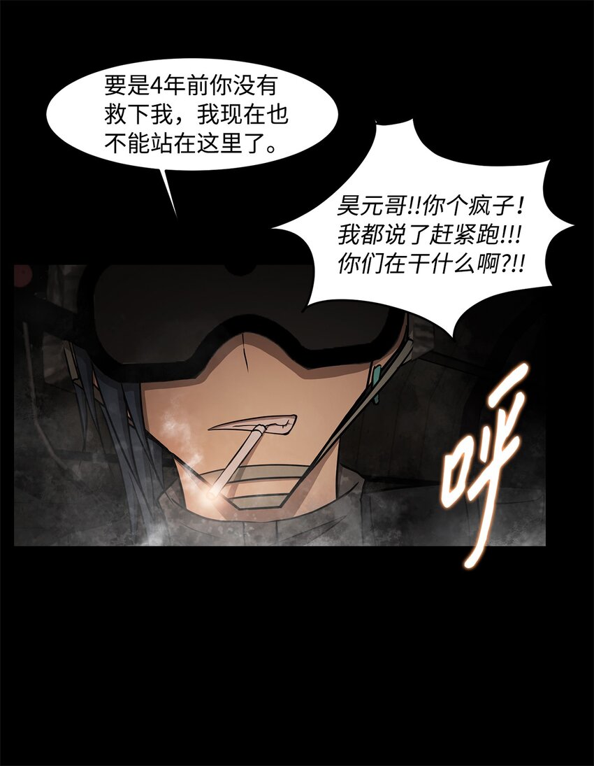 016 危急关头(1/2)-第16话