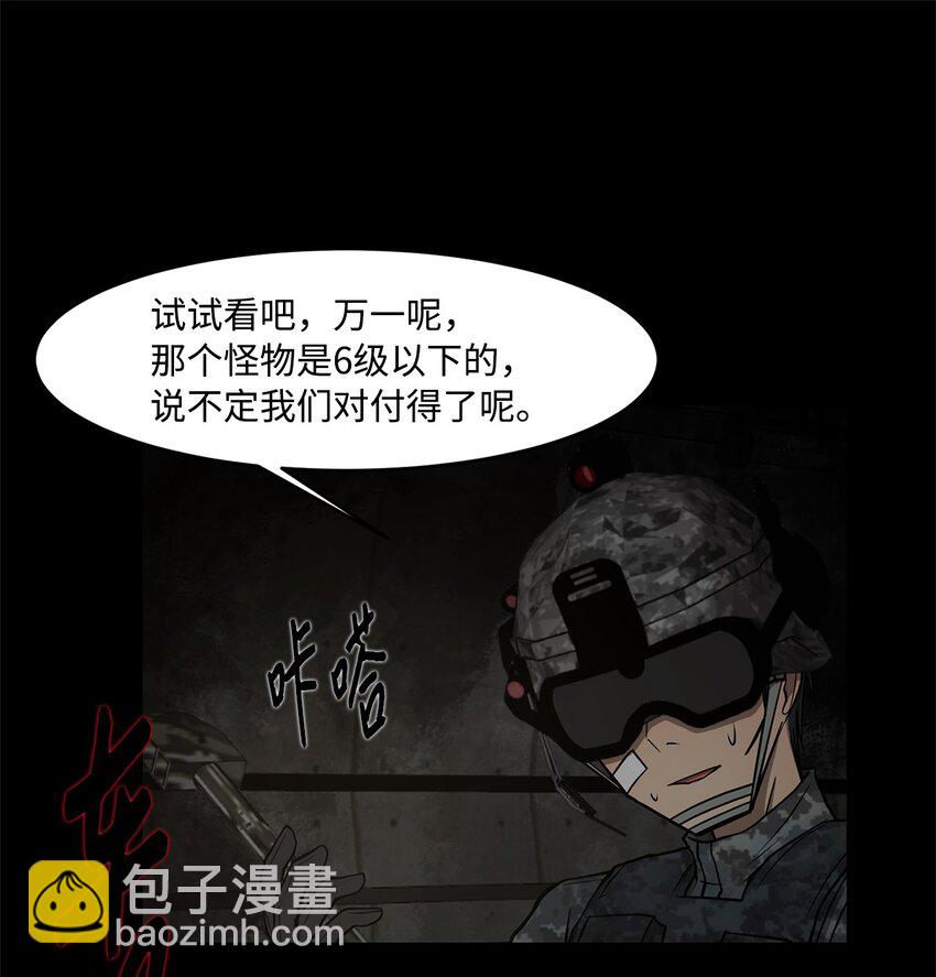 016 危急关头(1/2)-第16话