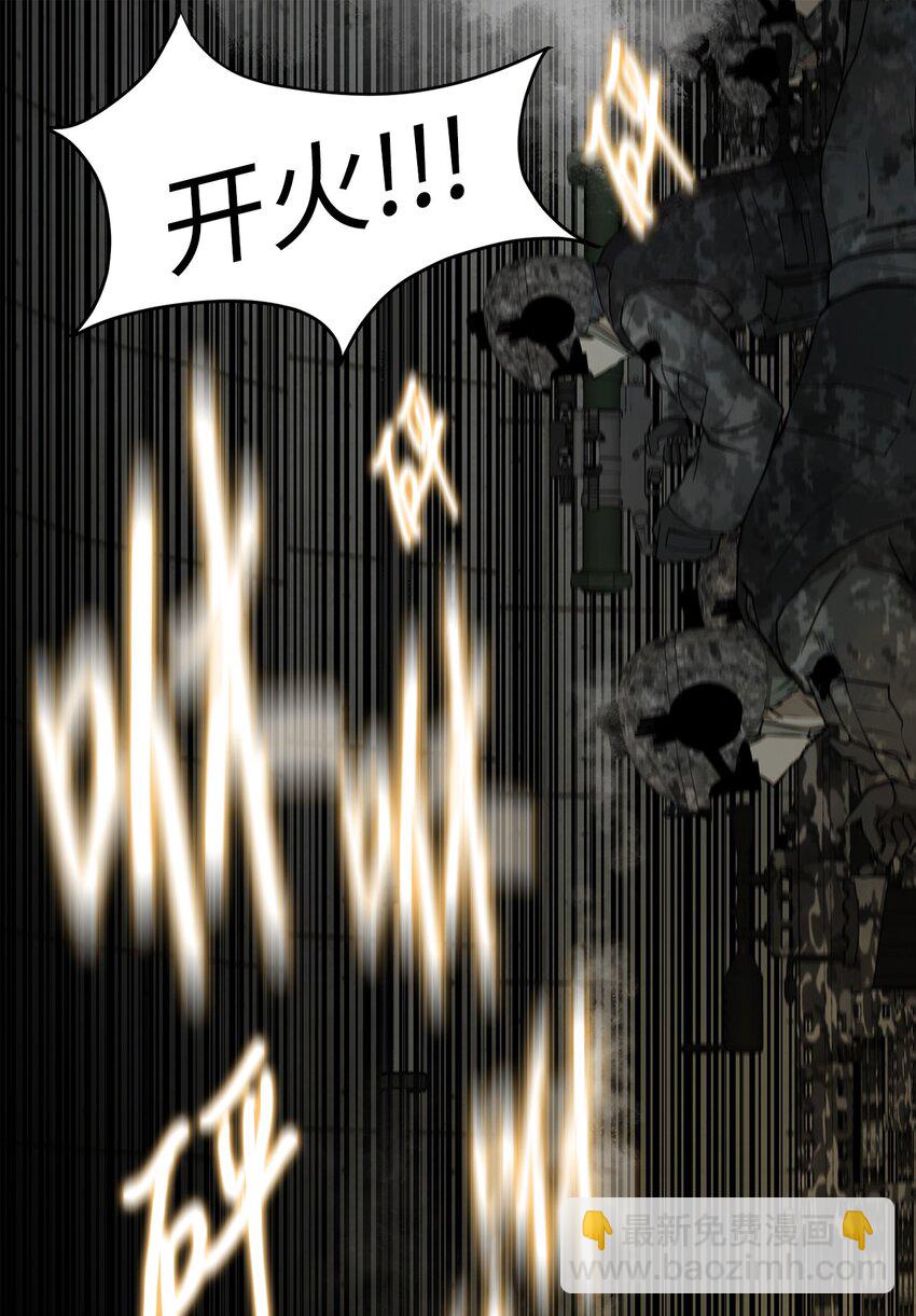 016 危急关头(1/2)-第16话