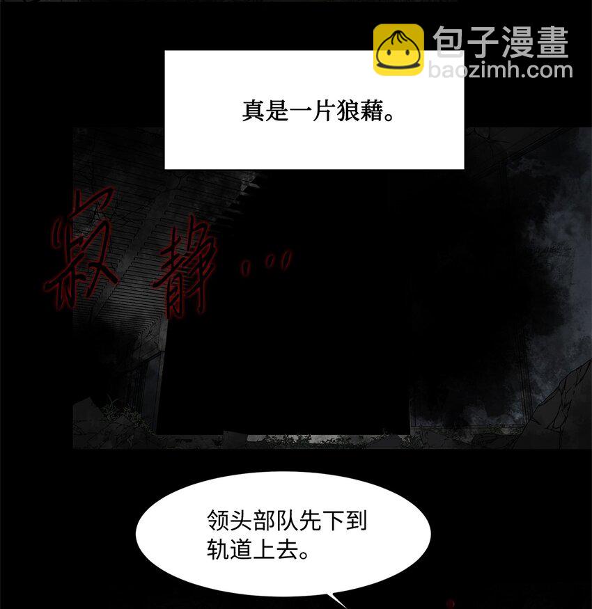 016 危急关头(1/2)-第16话