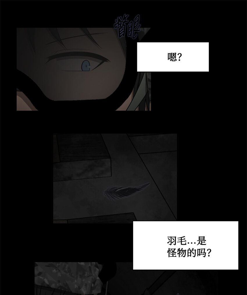 016 危急关头(1/2)-第16话