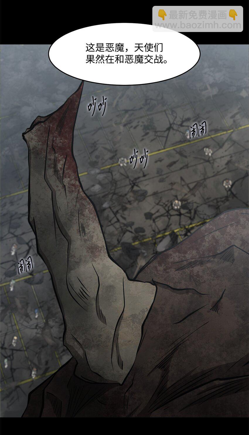 018 梅塔特隆(1/2)-第18话