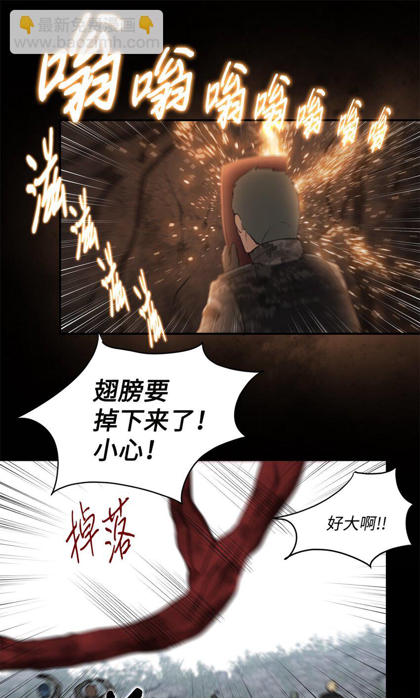 018 梅塔特隆(1/2)-第18话