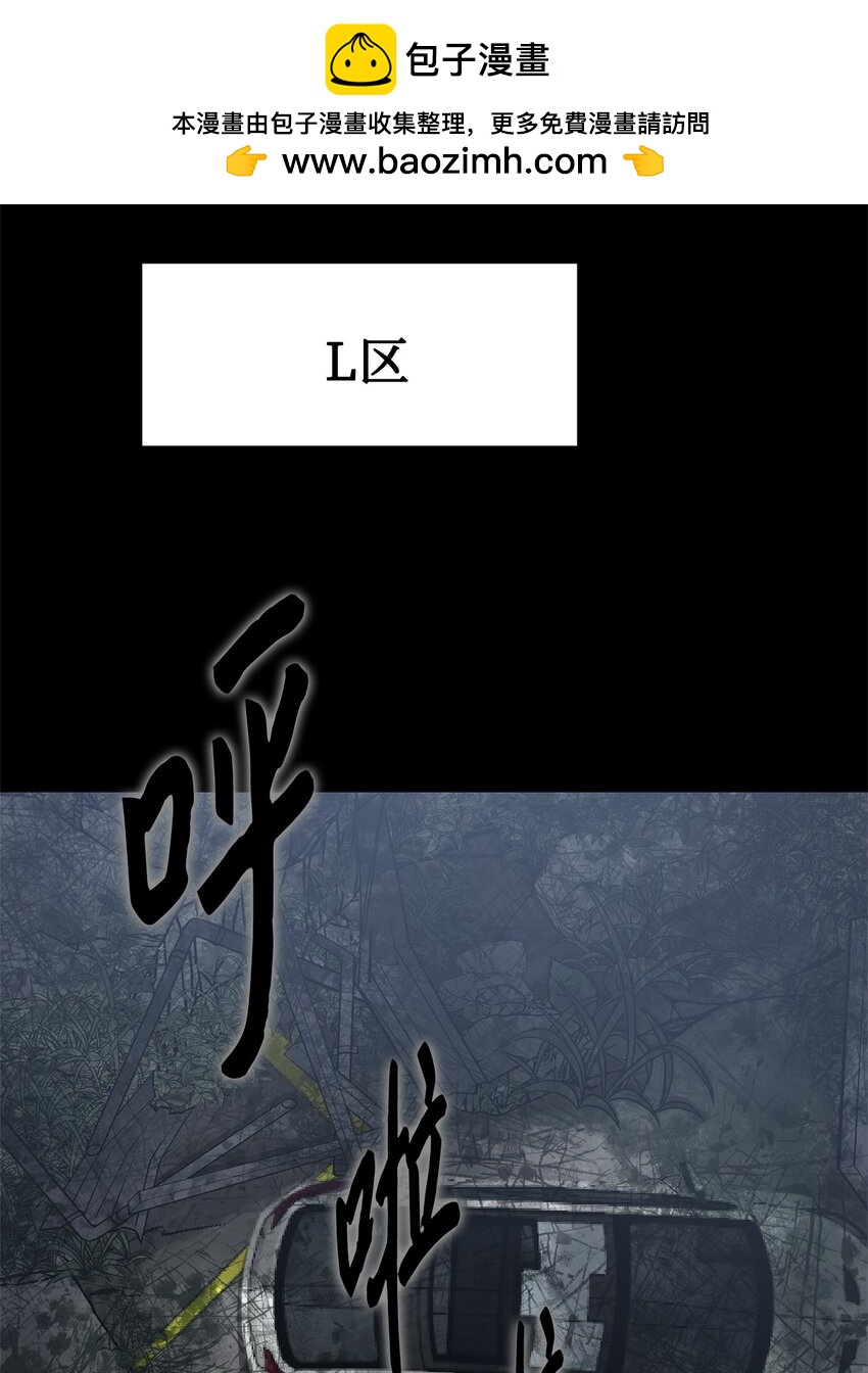 018 梅塔特隆(1/2)-第18话