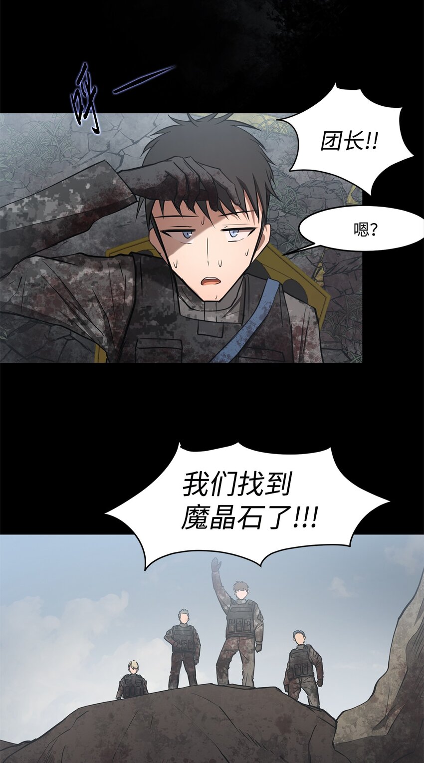 018 梅塔特隆(1/2)-第18话