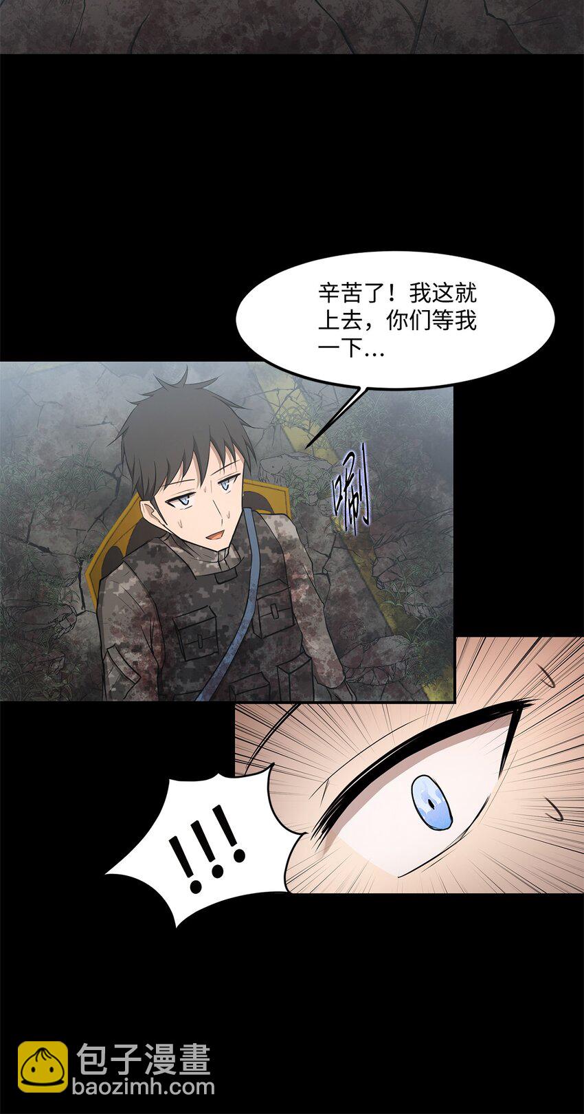 018 梅塔特隆(1/2)-第18话