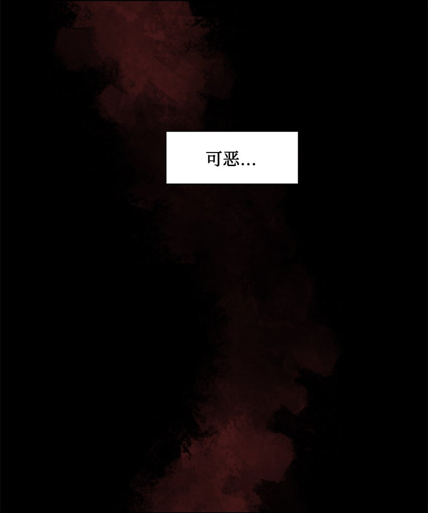 018 梅塔特隆(1/2)-第18话