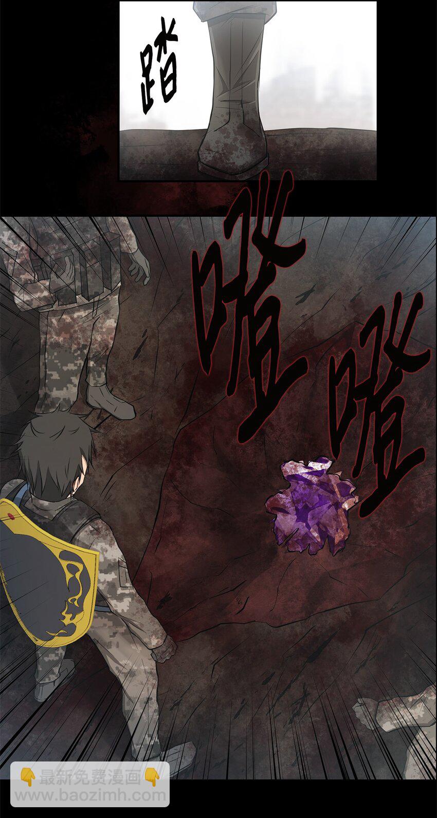 018 梅塔特隆(1/2)-第18话