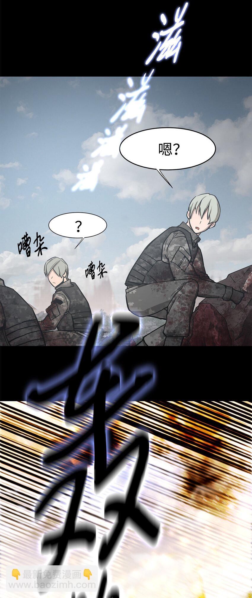 018 梅塔特隆(1/2)-第18话