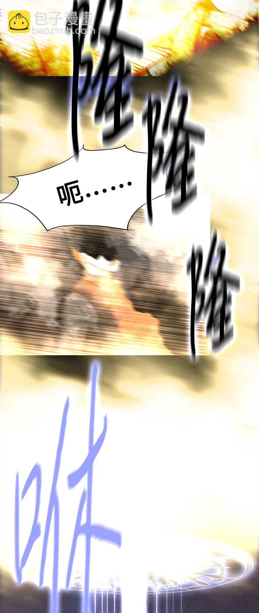 018 梅塔特隆(1/2)-第18话