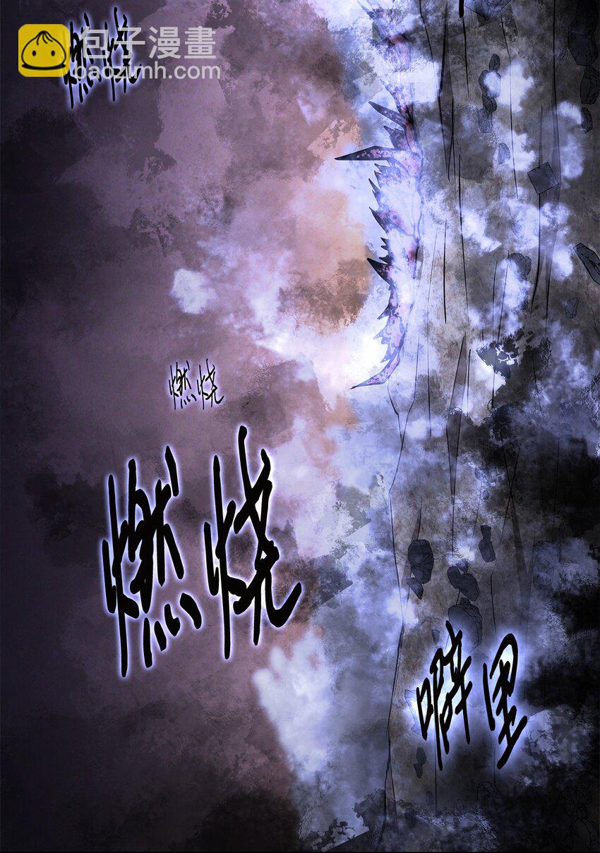 018 梅塔特隆(1/2)-第18话