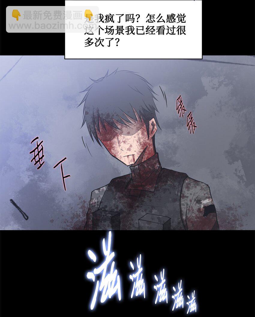 018 梅塔特隆(1/2)-第18话