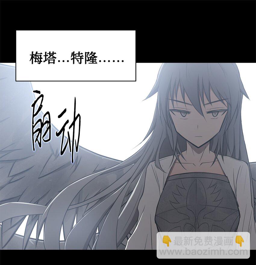 018 梅塔特隆(1/2)-第18话