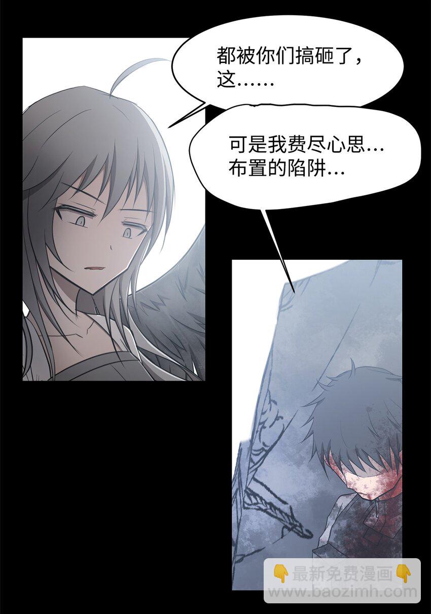 018 梅塔特隆(1/2)-第18话