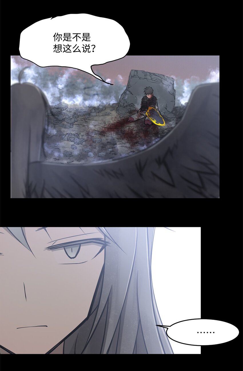 018 梅塔特隆(1/2)-第18话