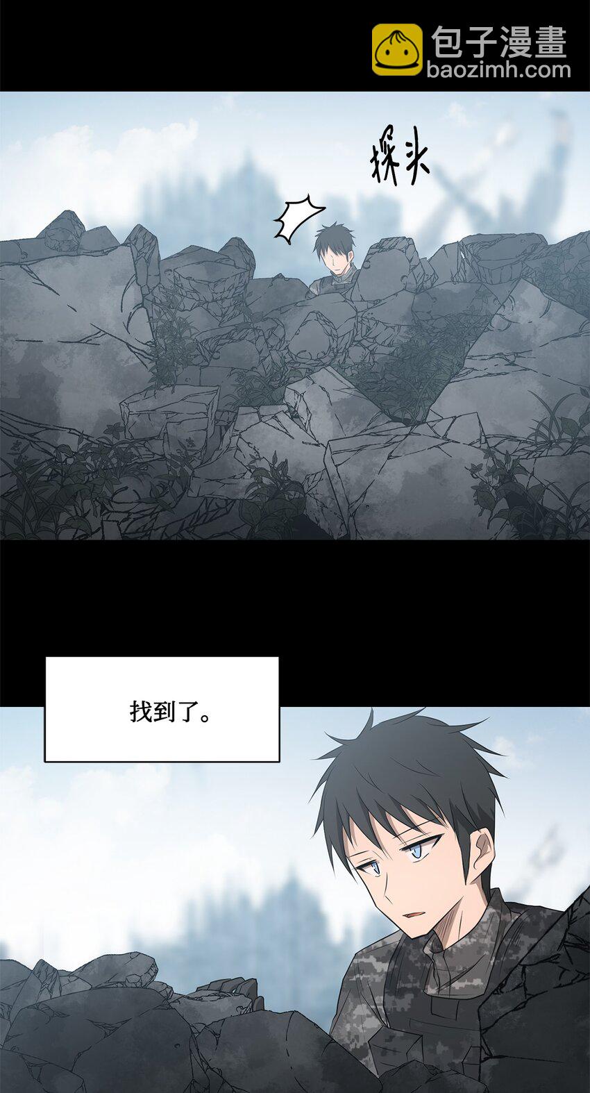 018 梅塔特隆(1/2)-第18话