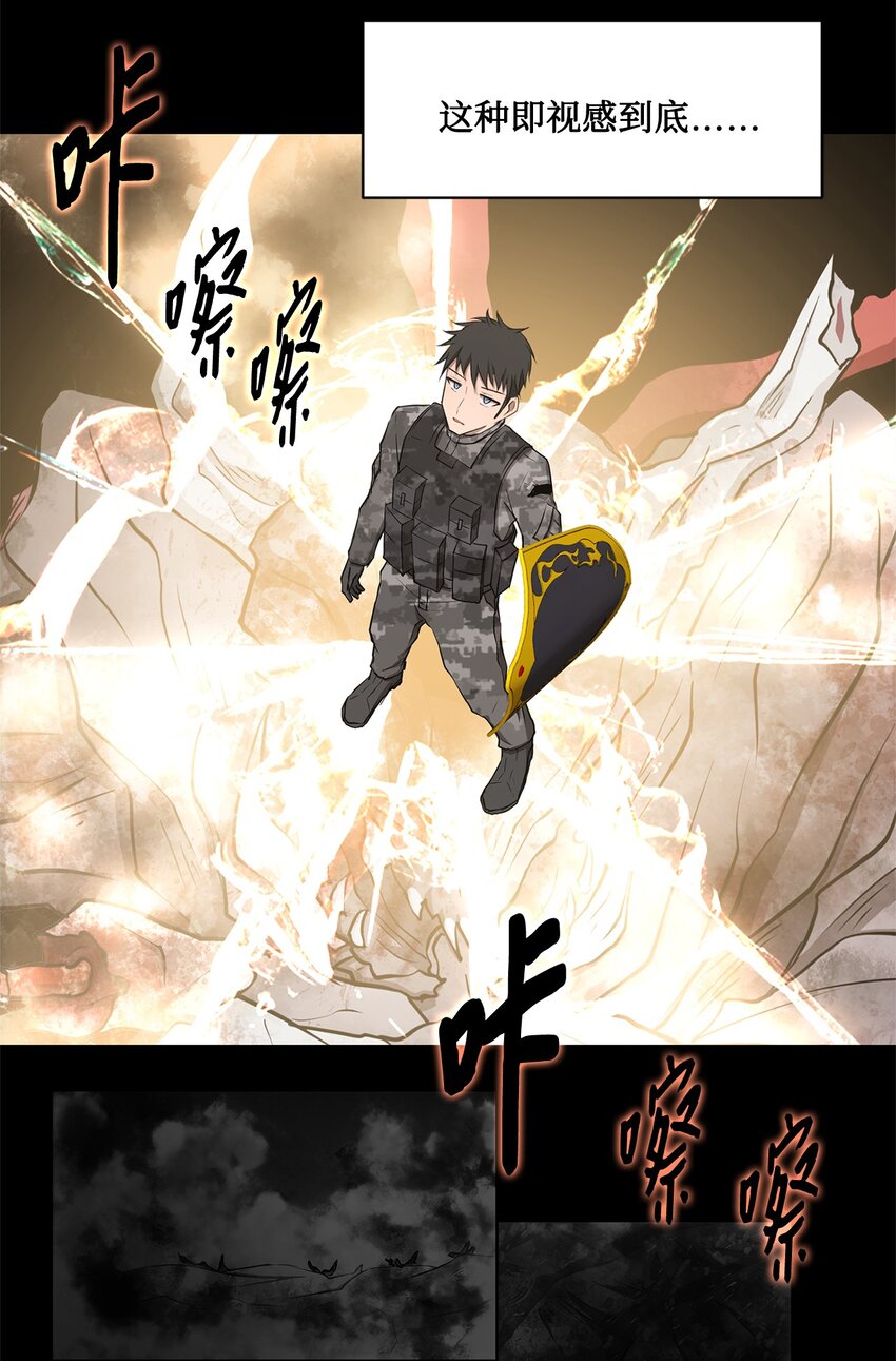 018 梅塔特隆(1/2)-第18话