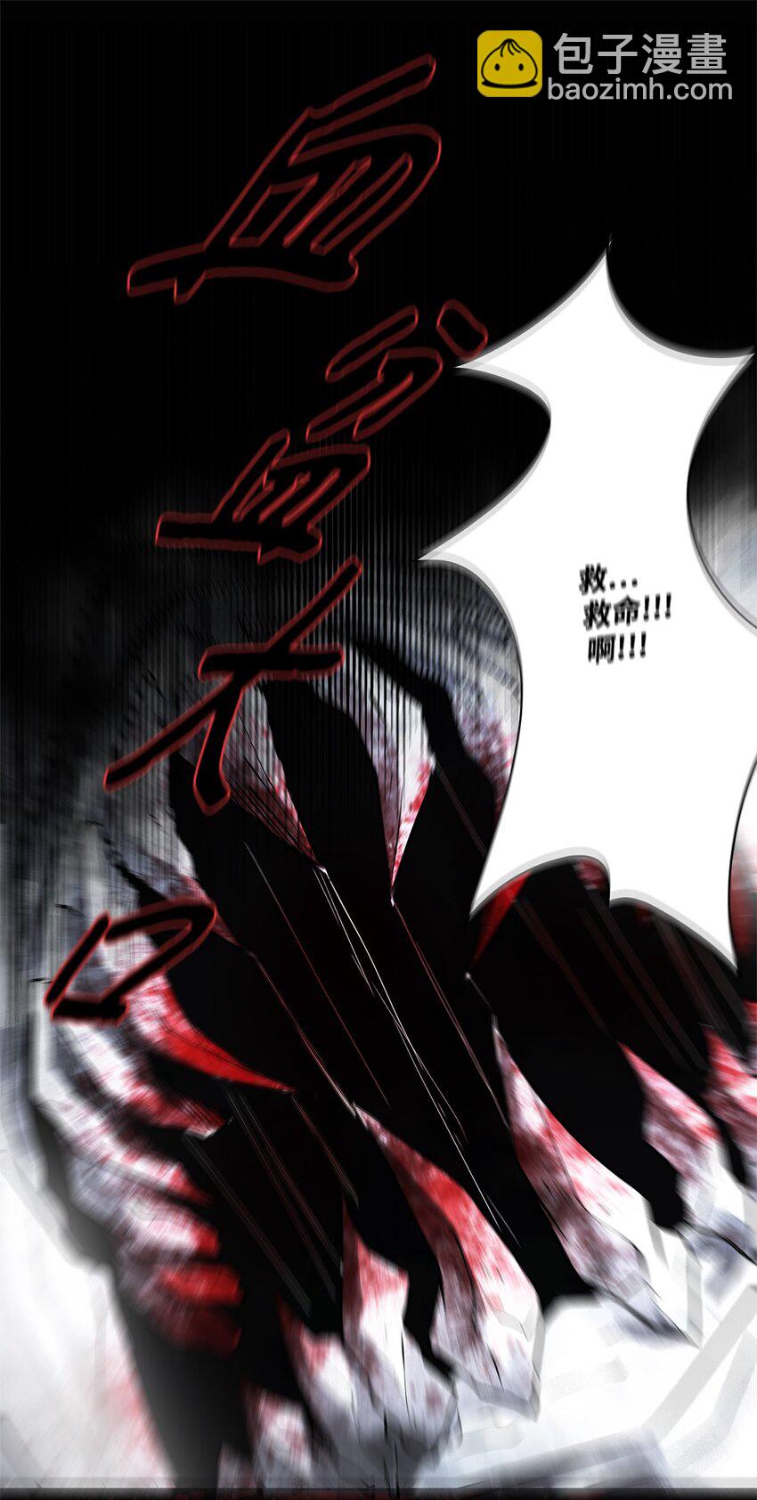 002 复仇计划(1/2)-第2话