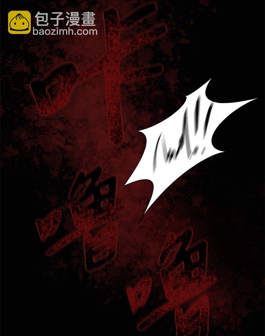 002 复仇计划(1/2)-第2话