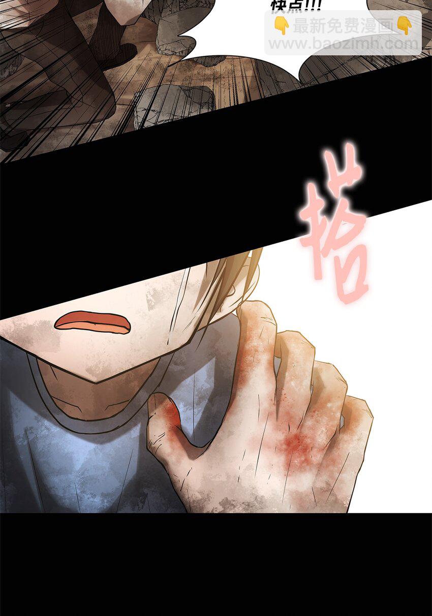 002 复仇计划(1/2)-第2话