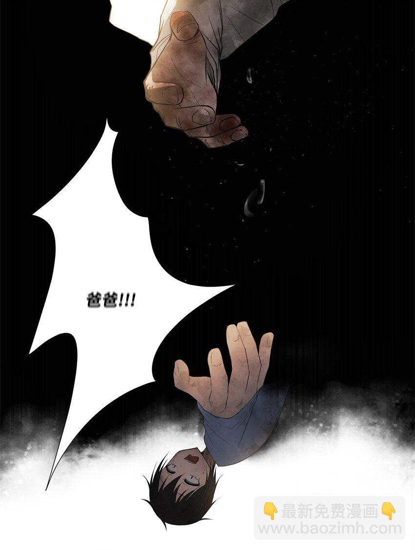 002 复仇计划(1/2)-第2话