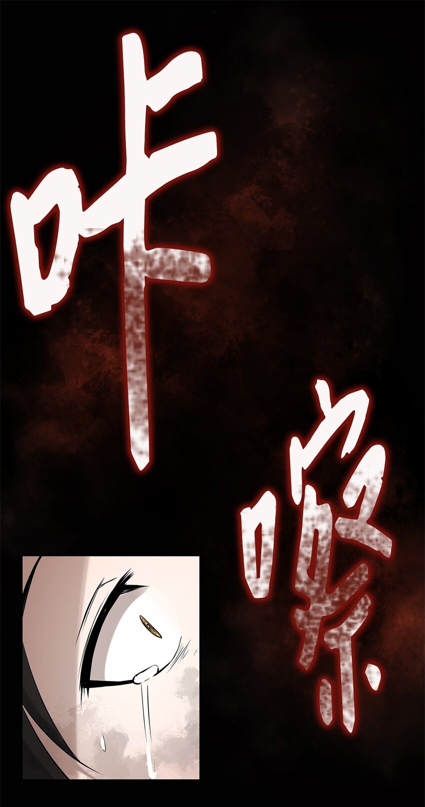 002 复仇计划(1/2)-第2话