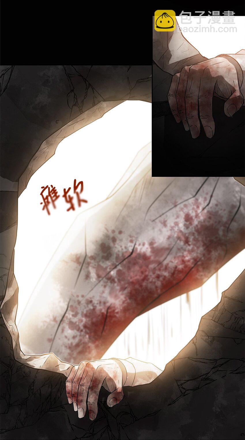 002 复仇计划(1/2)-第2话