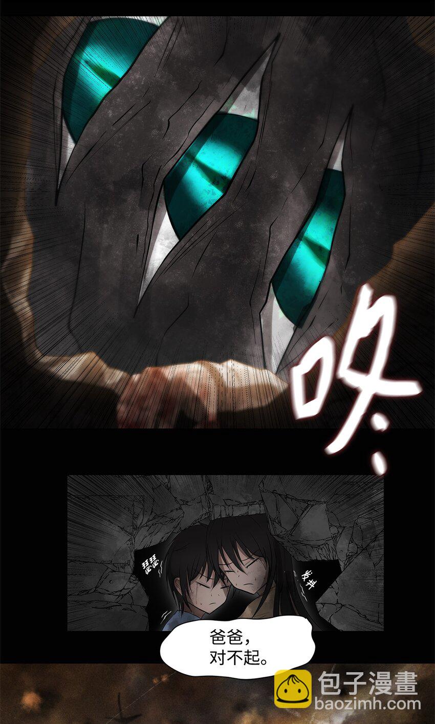 002 复仇计划(1/2)-第2话