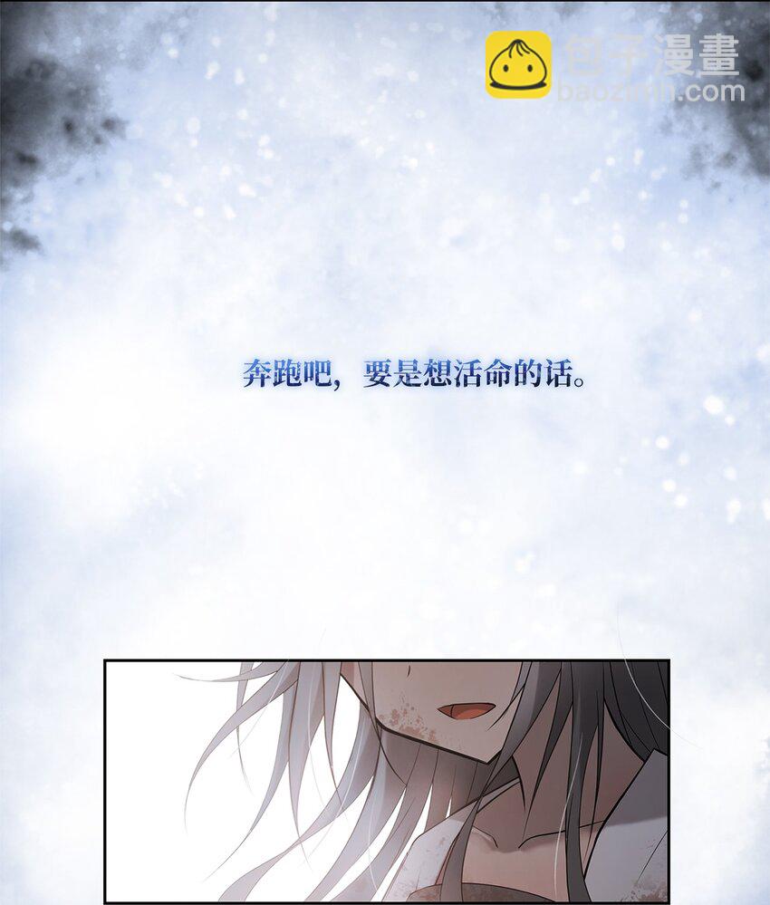 002 复仇计划(1/2)-第2话