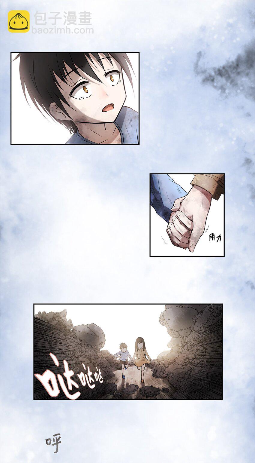 002 复仇计划(1/2)-第2话