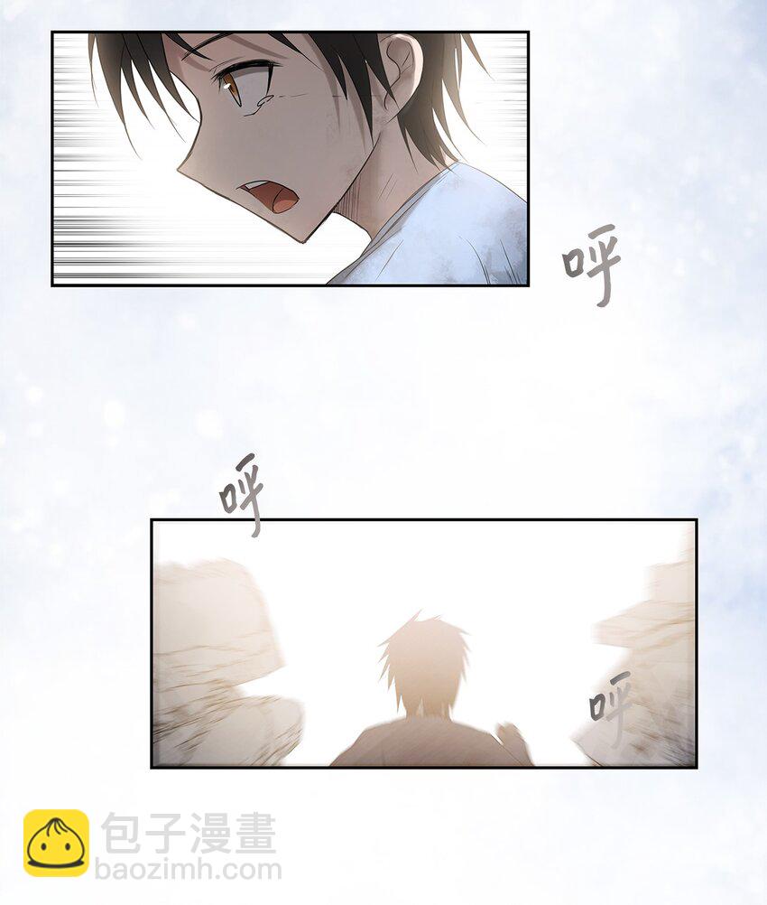 002 复仇计划(1/2)-第2话