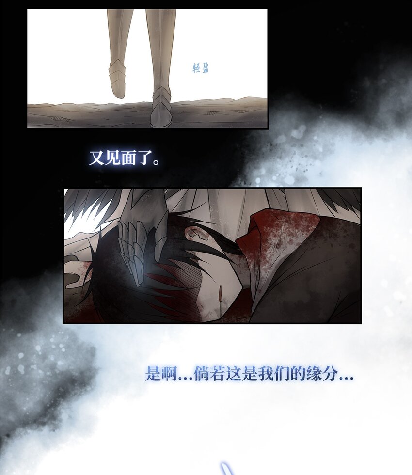 002 复仇计划(1/2)-第2话