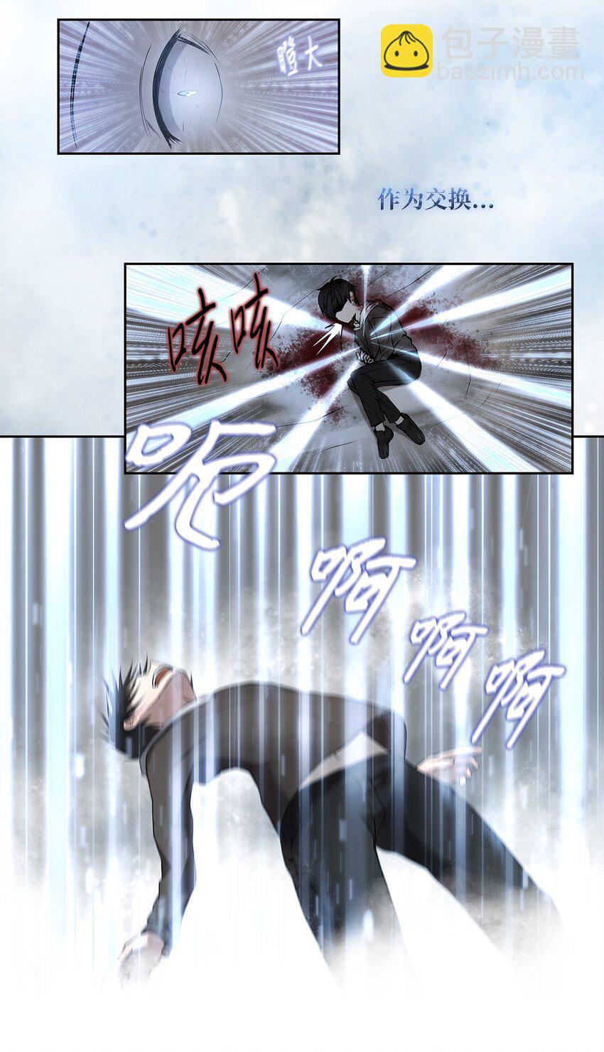 002 复仇计划(1/2)-第2话