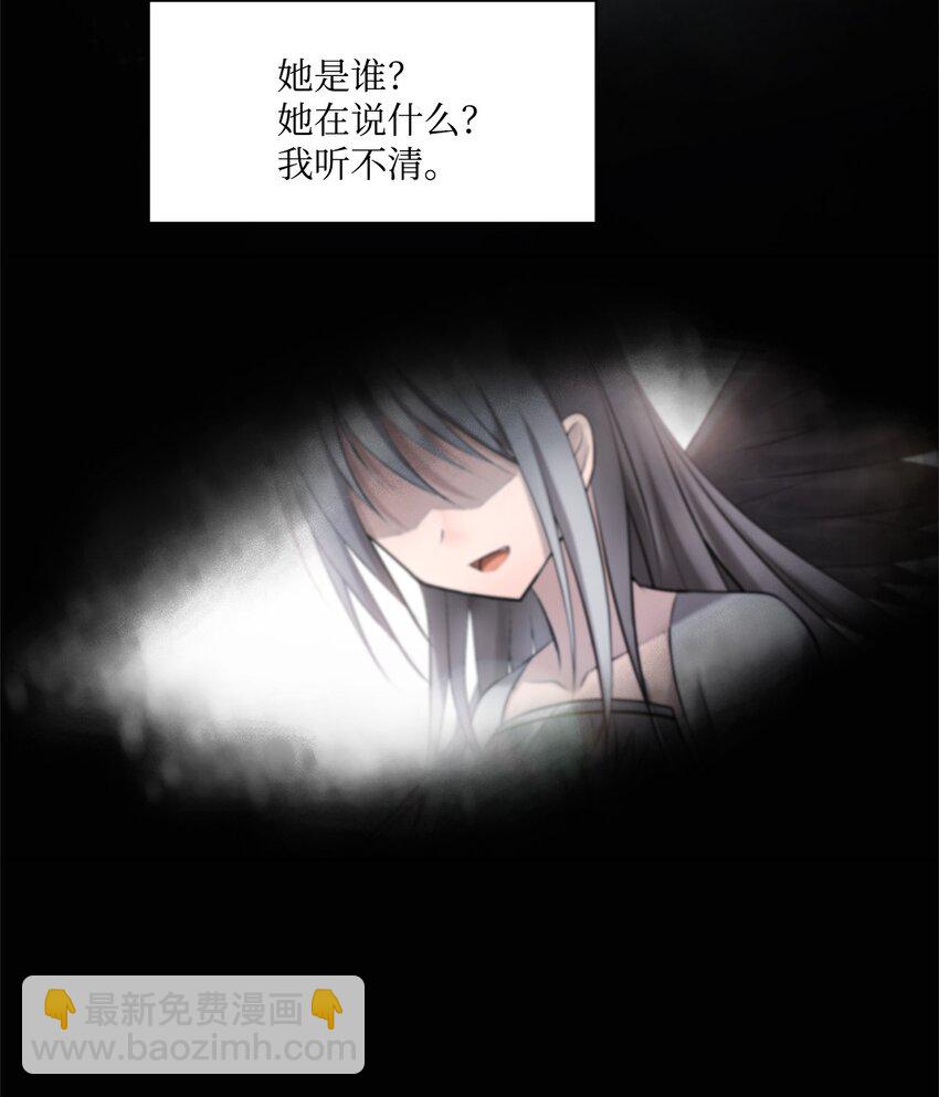 002 复仇计划(1/2)-第2话