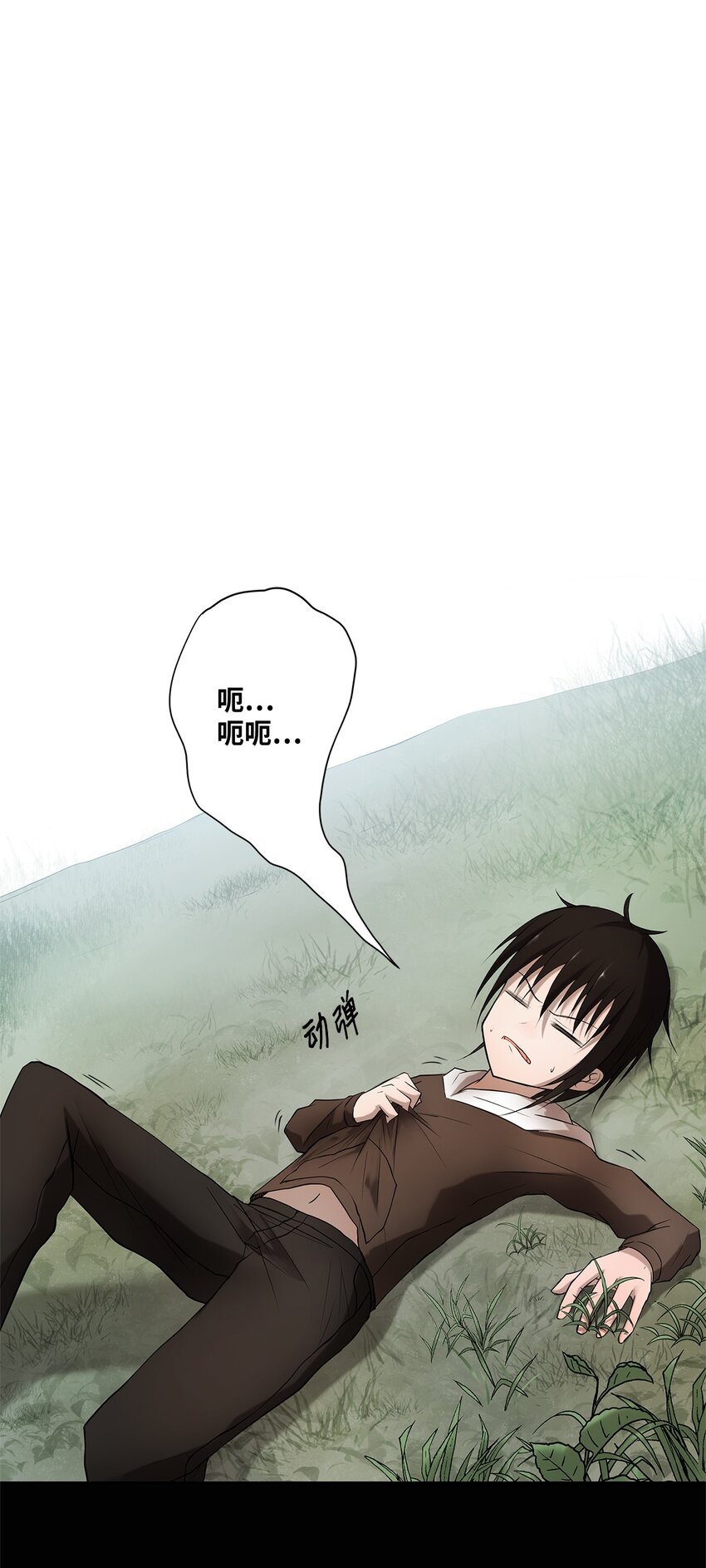 002 复仇计划(1/2)-第2话