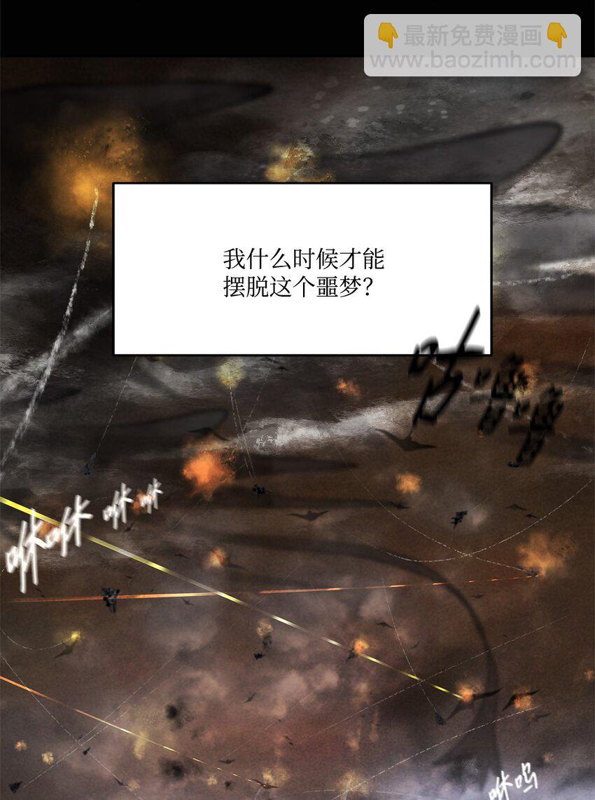 002 复仇计划(1/2)-第2话