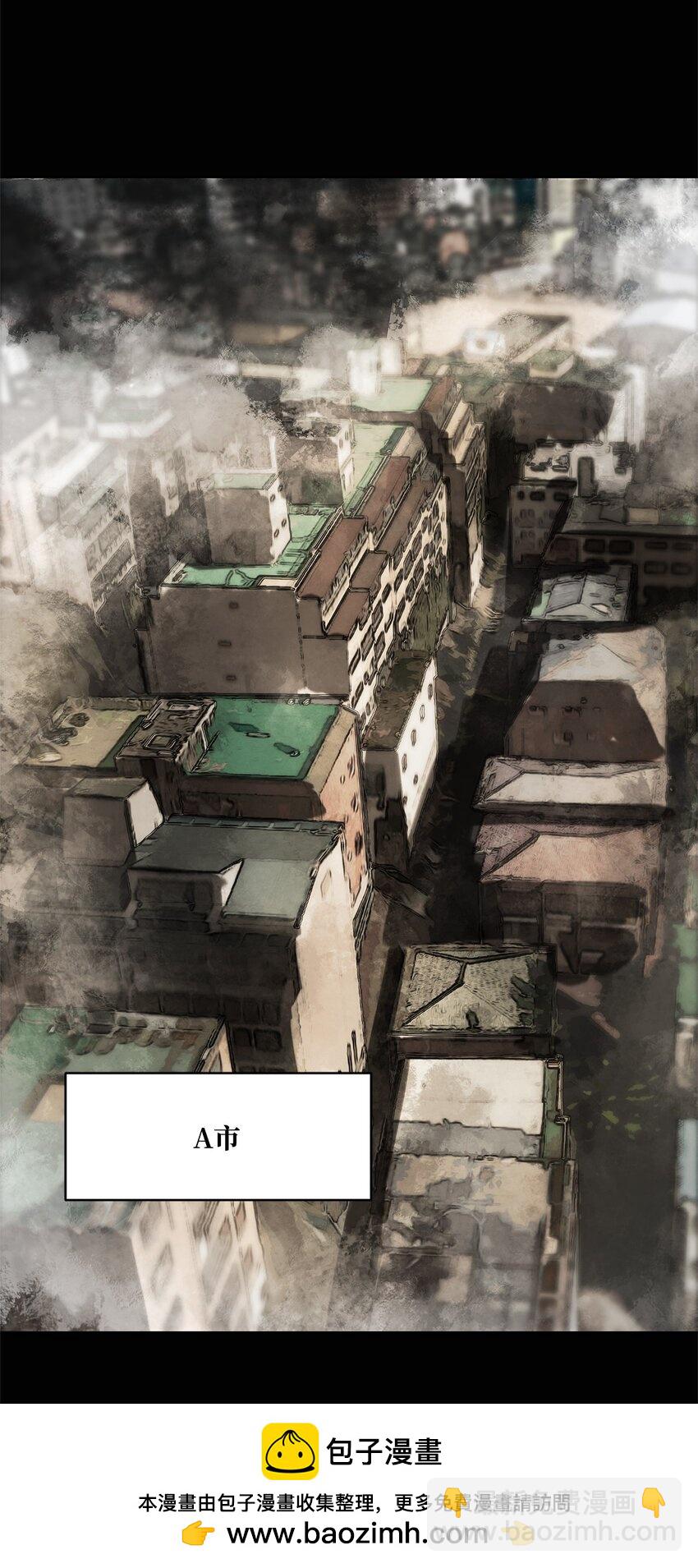 002 复仇计划(1/2)-第2话