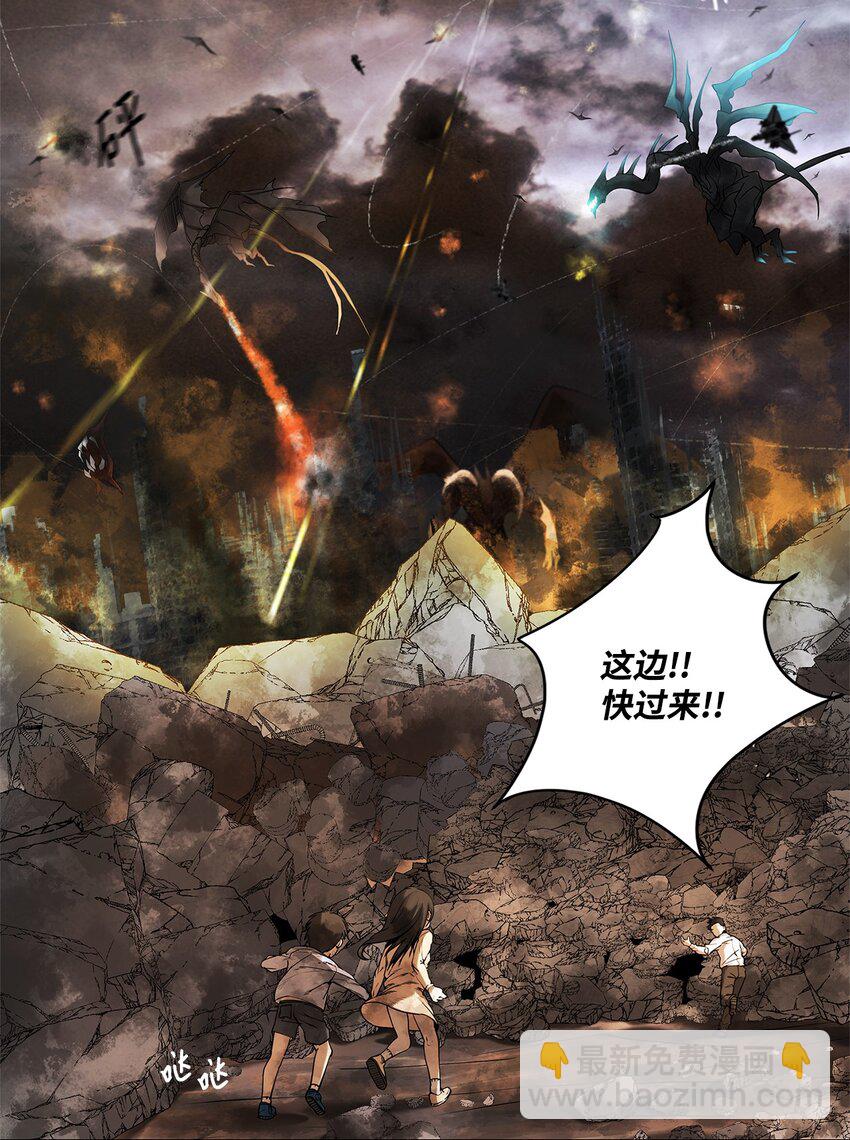 002 复仇计划(1/2)-第2话