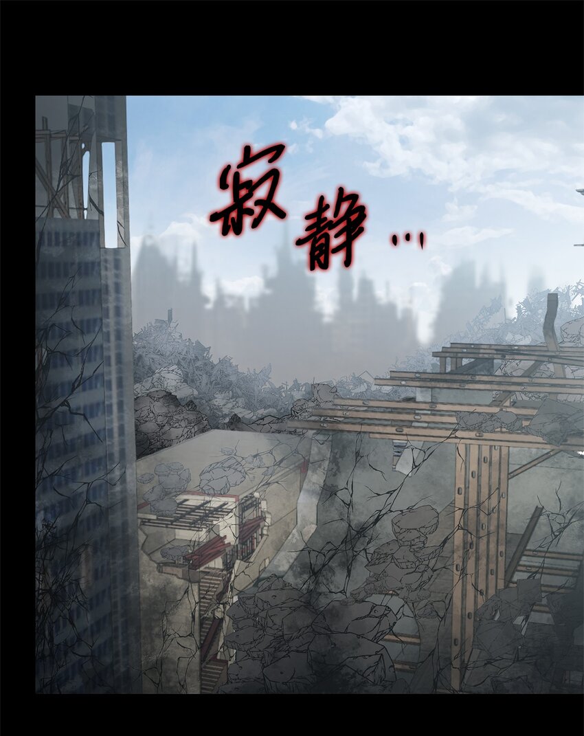 020 陷阱(1/2)-第20话