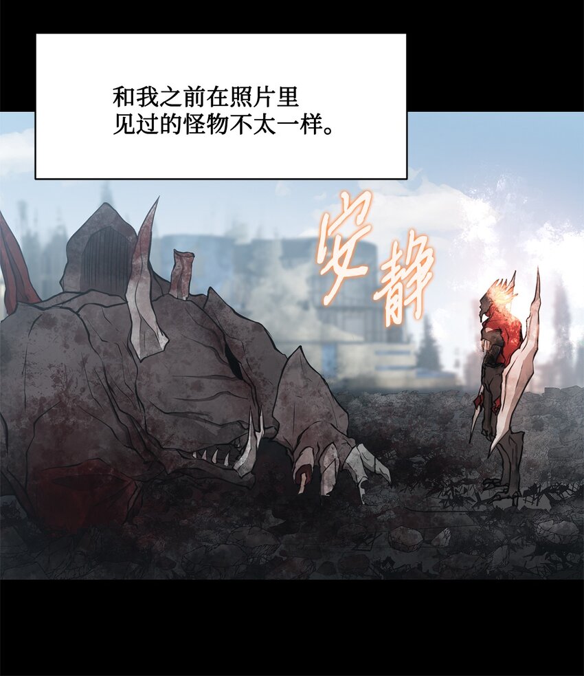 020 陷阱(1/2)-第20话