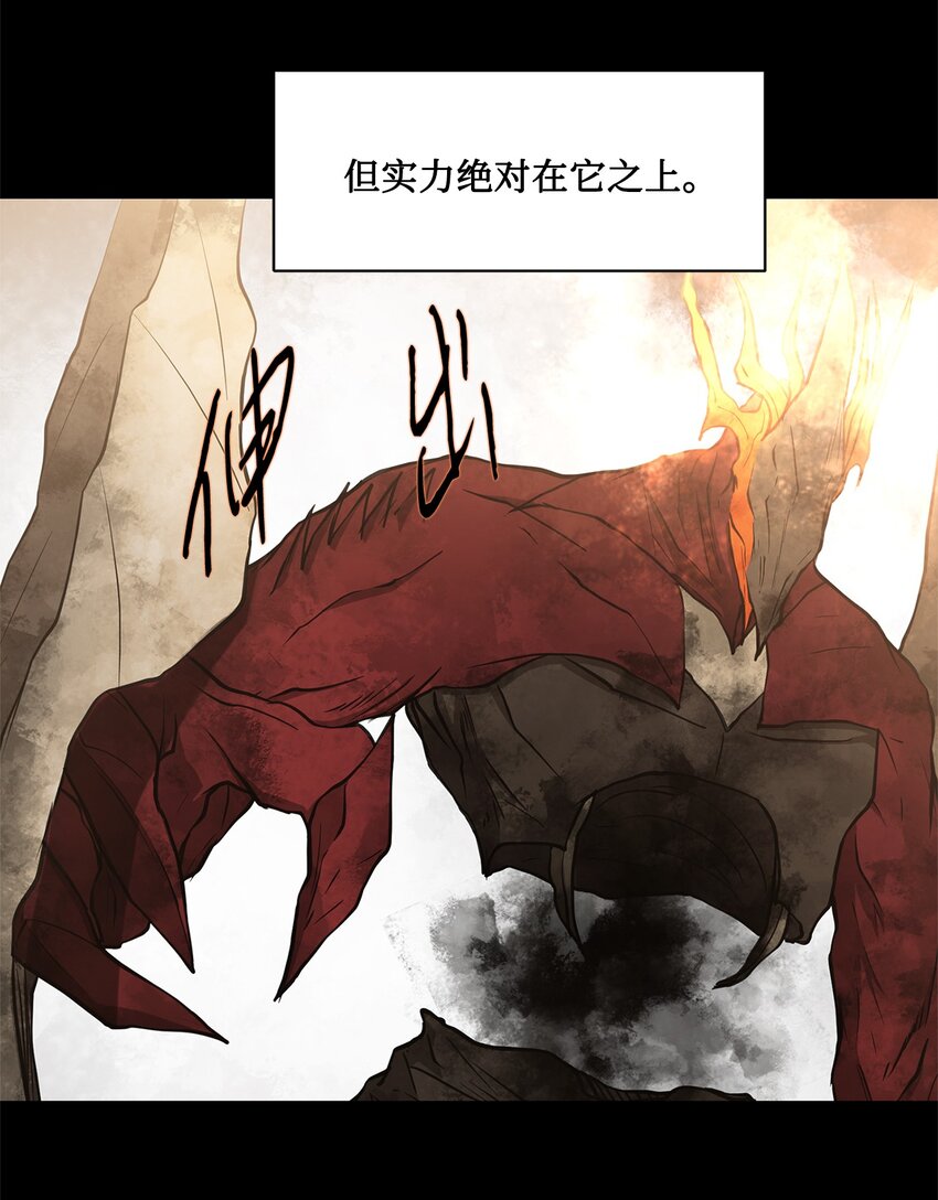 020 陷阱(1/2)-第20话