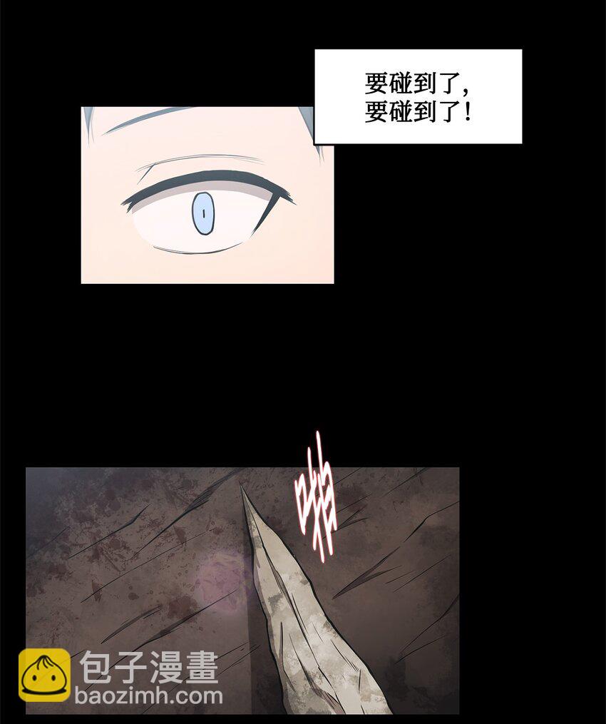 020 陷阱(1/2)-第20话