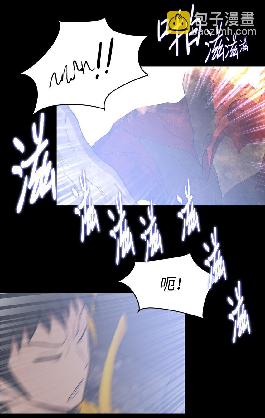 020 陷阱(1/2)-第20话