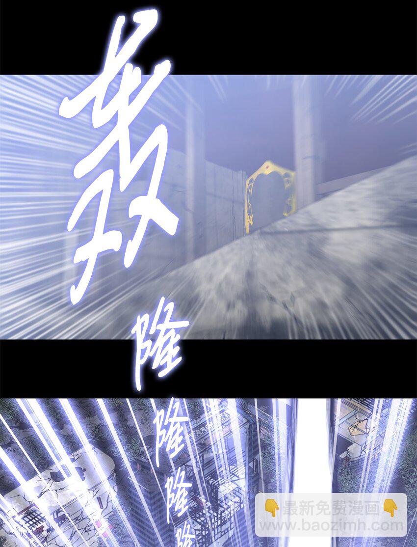 020 陷阱(1/2)-第20话