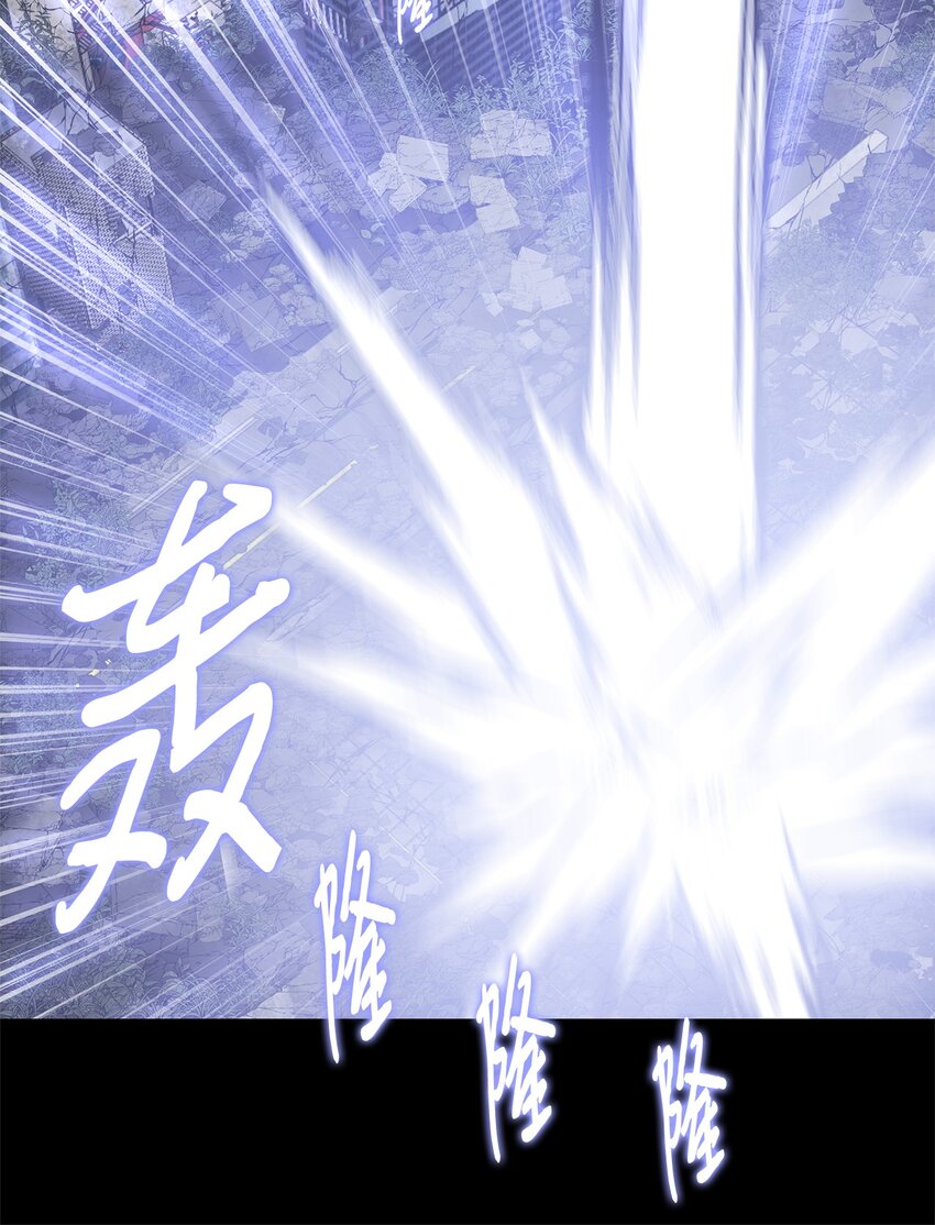 020 陷阱(1/2)-第20话