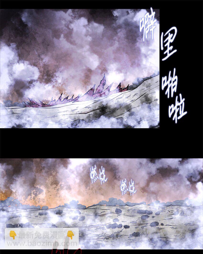 020 陷阱(1/2)-第20话