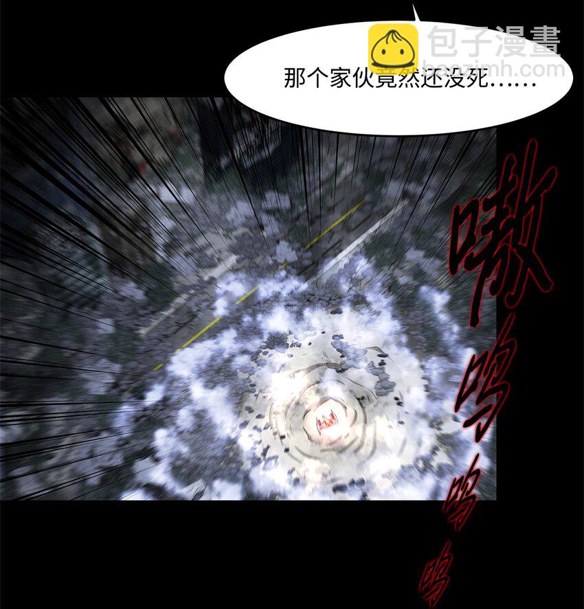 020 陷阱(1/2)-第20话